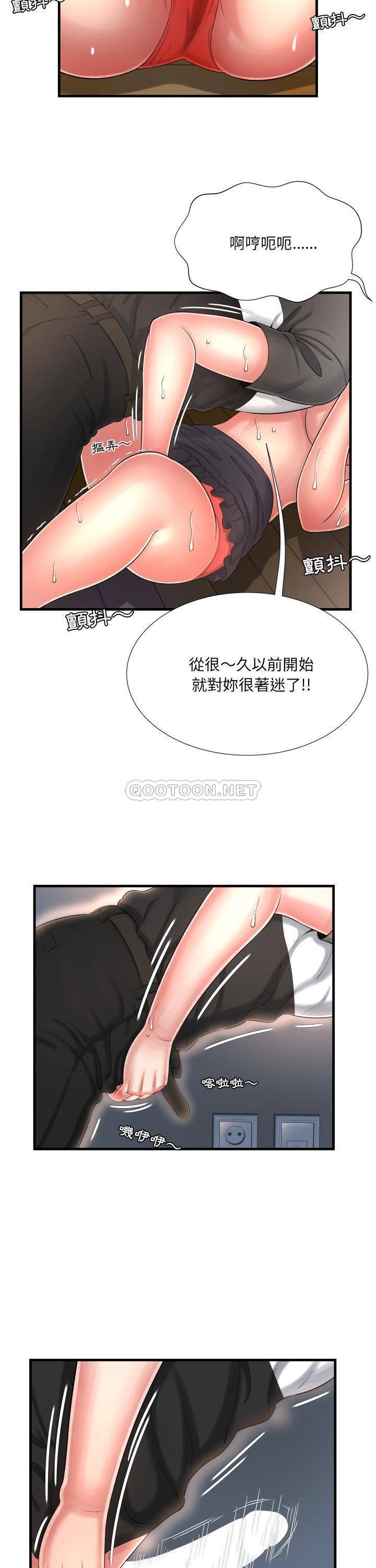 《深渊》漫画最新章节深渊-第8章免费下拉式在线观看章节第【12】张图片