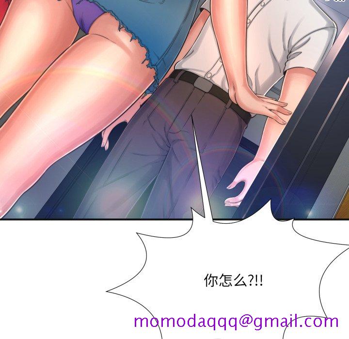 《深渊》漫画最新章节深渊-第9章免费下拉式在线观看章节第【103】张图片