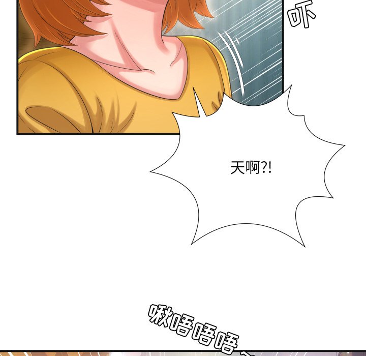 《深渊》漫画最新章节深渊-第9章免费下拉式在线观看章节第【106】张图片