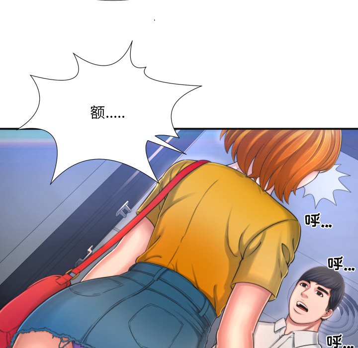 《深渊》漫画最新章节深渊-第9章免费下拉式在线观看章节第【102】张图片