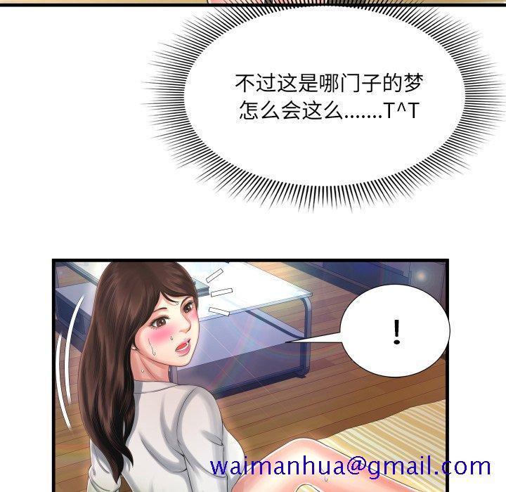 《深渊》漫画最新章节深渊-第9章免费下拉式在线观看章节第【58】张图片