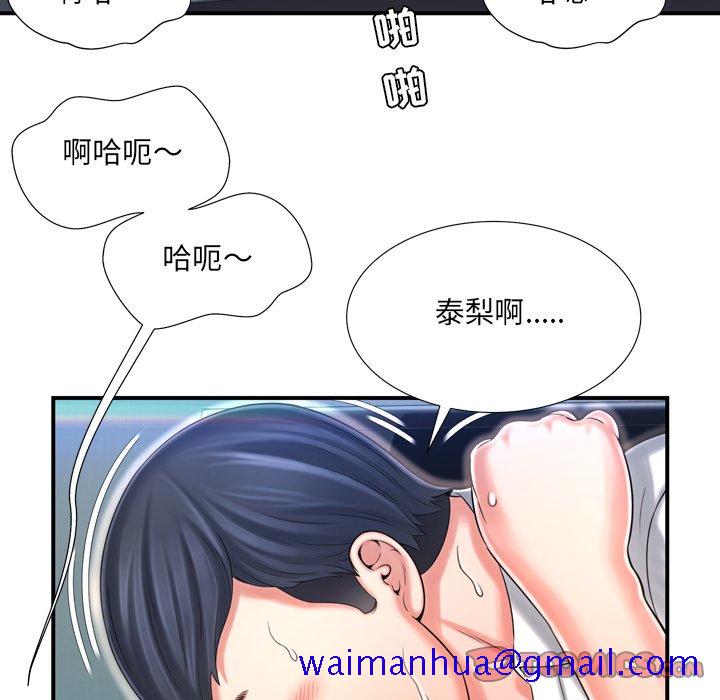 《深渊》漫画最新章节深渊-第10章免费下拉式在线观看章节第【68】张图片