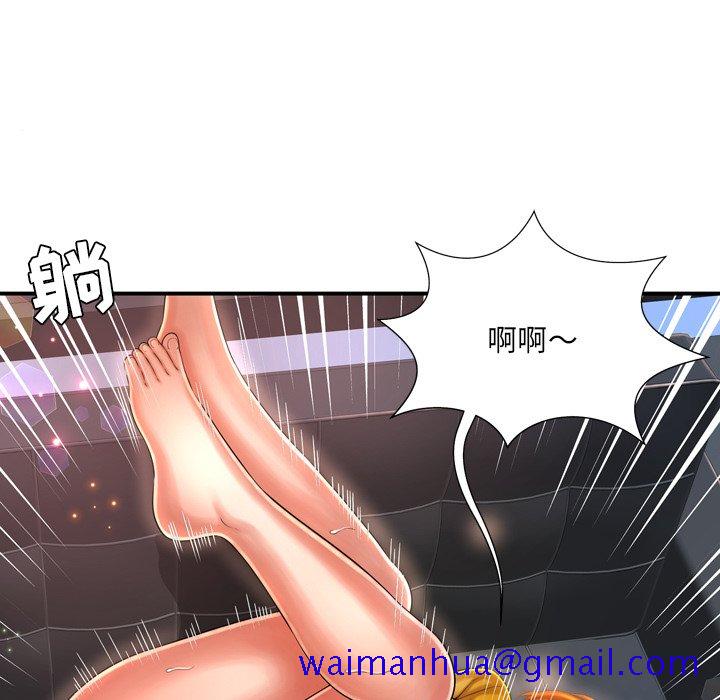 《深渊》漫画最新章节深渊-第10章免费下拉式在线观看章节第【48】张图片