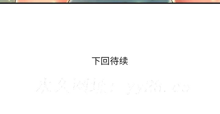 《深渊》漫画最新章节深渊-第10章免费下拉式在线观看章节第【112】张图片