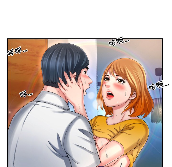 《深渊》漫画最新章节深渊-第10章免费下拉式在线观看章节第【42】张图片