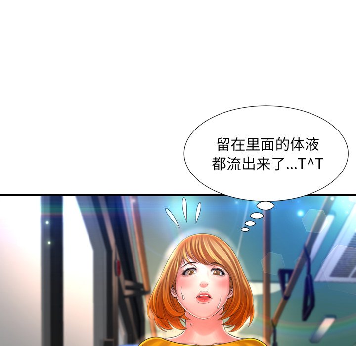 《深渊》漫画最新章节深渊-第10章免费下拉式在线观看章节第【110】张图片