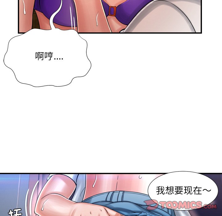 《深渊》漫画最新章节深渊-第10章免费下拉式在线观看章节第【36】张图片