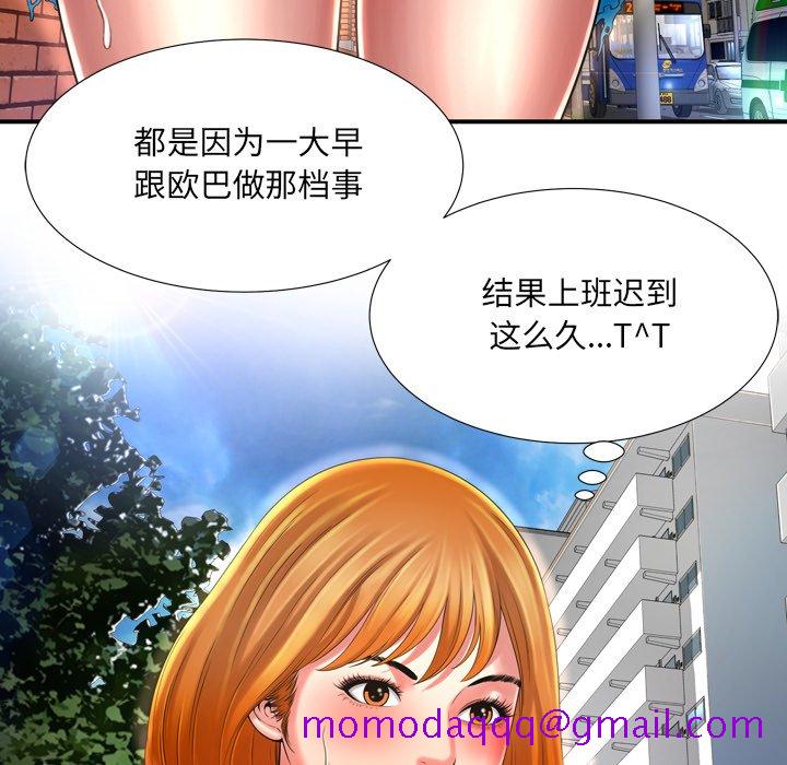 《深渊》漫画最新章节深渊-第10章免费下拉式在线观看章节第【103】张图片