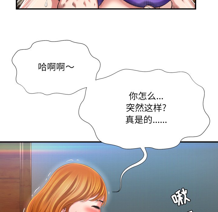 《深渊》漫画最新章节深渊-第10章免费下拉式在线观看章节第【31】张图片