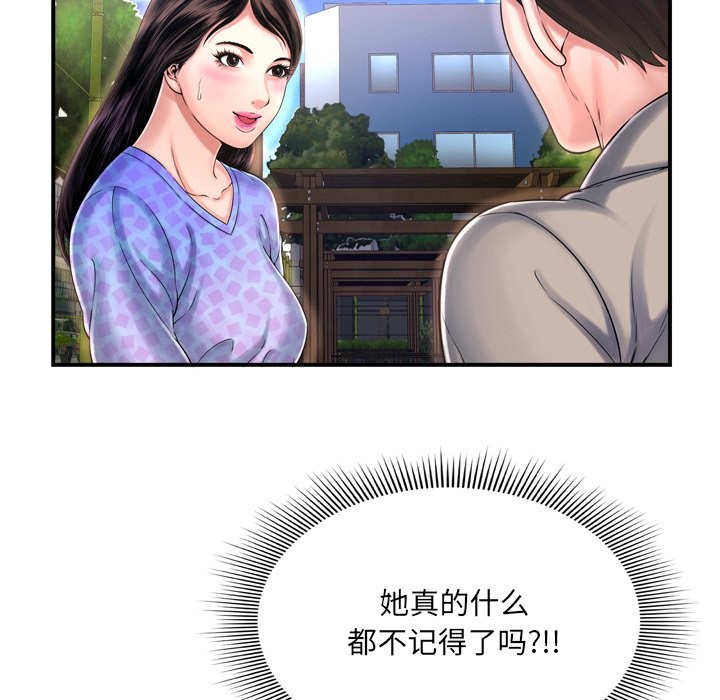 《深渊》漫画最新章节深渊-第11章免费下拉式在线观看章节第【31】张图片