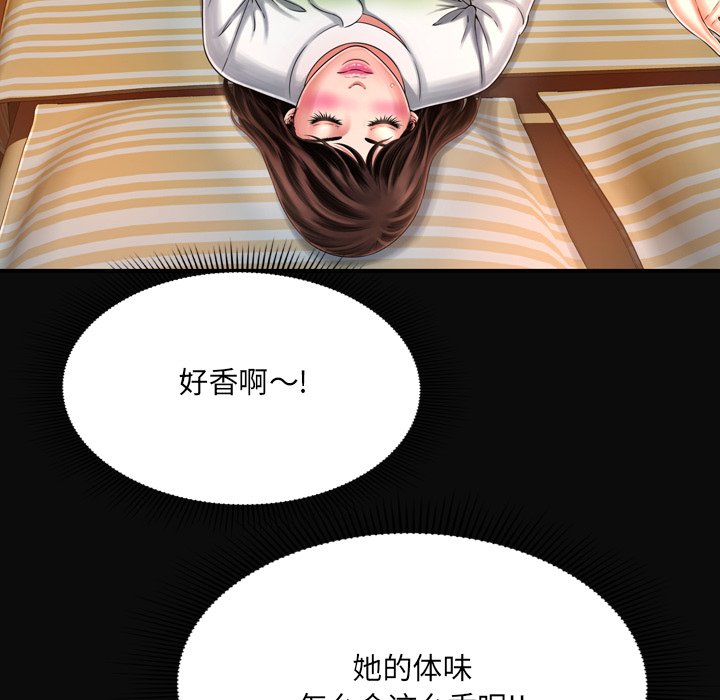 《深渊》漫画最新章节深渊-第11章免费下拉式在线观看章节第【85】张图片