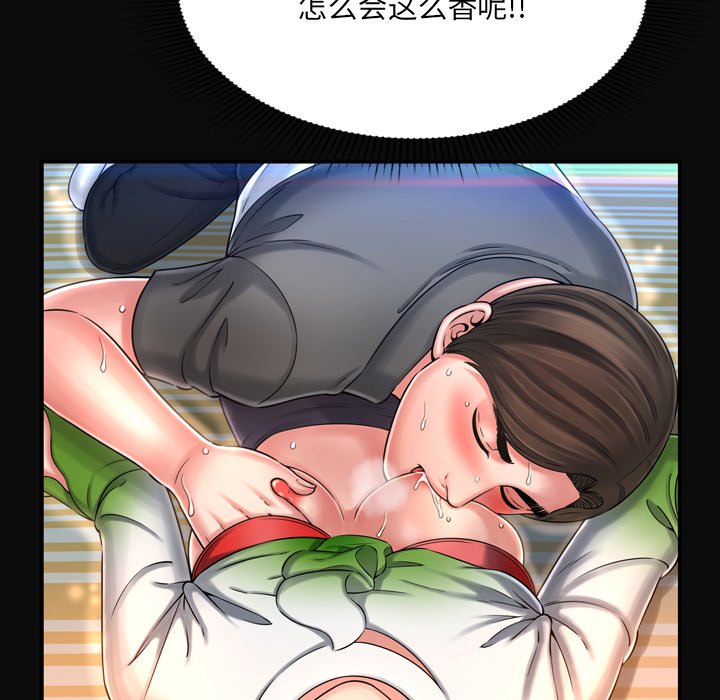 《深渊》漫画最新章节深渊-第11章免费下拉式在线观看章节第【86】张图片