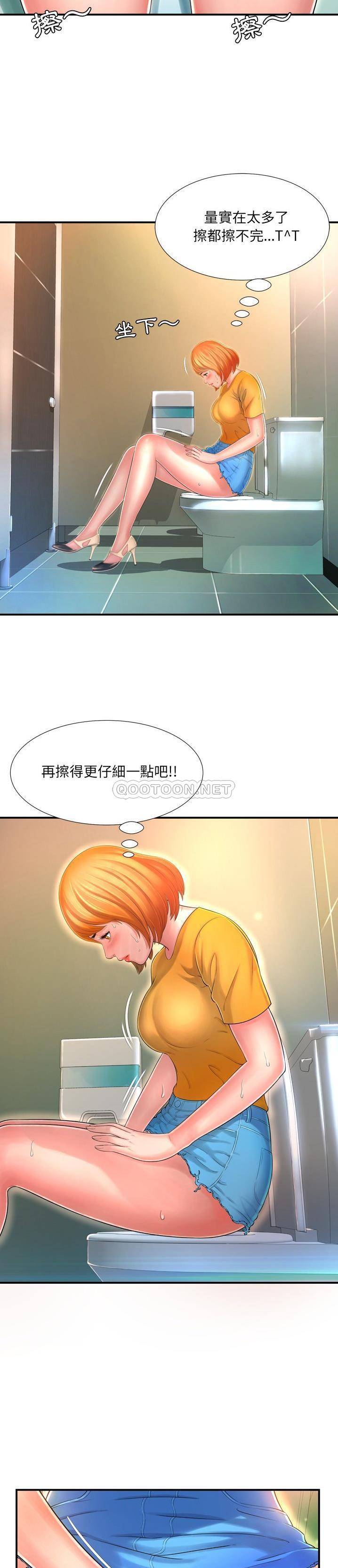 《深渊》漫画最新章节深渊-第12章免费下拉式在线观看章节第【12】张图片