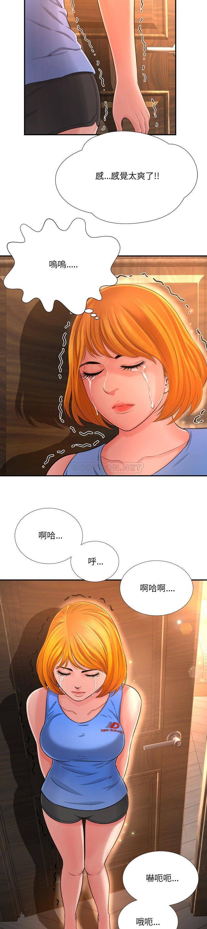 《深渊》漫画最新章节深渊-第15章免费下拉式在线观看章节第【16】张图片