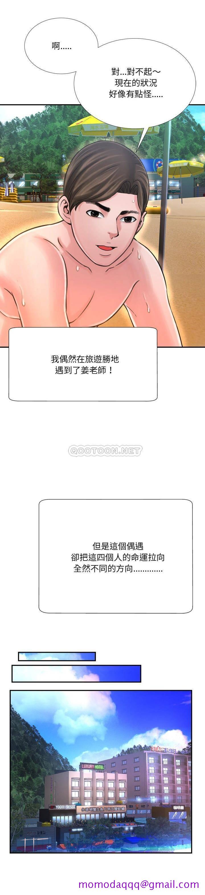 《深渊》漫画最新章节深渊-第16章免费下拉式在线观看章节第【13】张图片