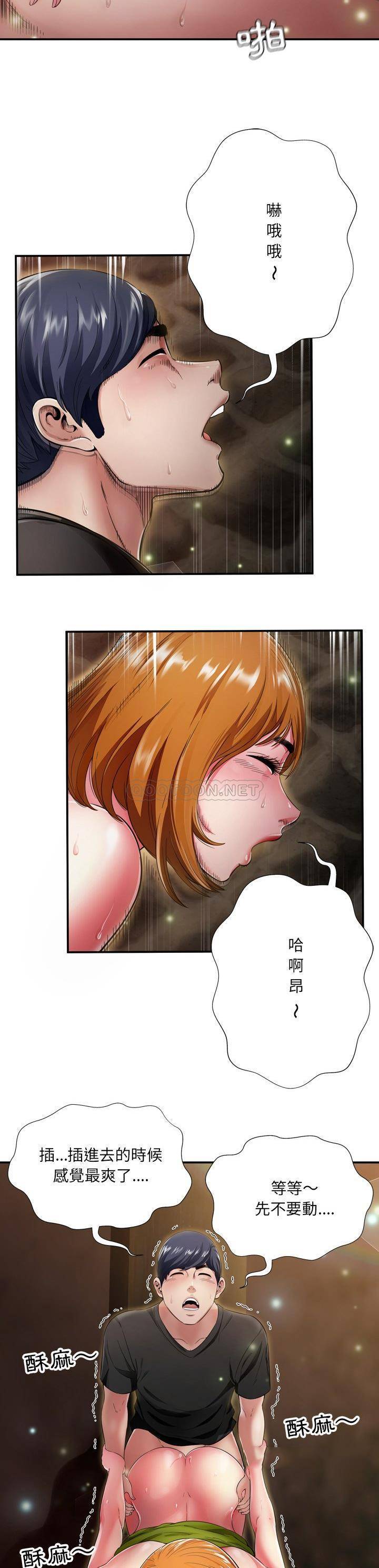 《深渊》漫画最新章节深渊-第18章免费下拉式在线观看章节第【1】张图片