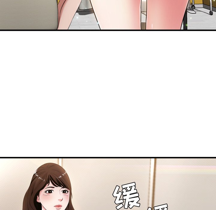 《深渊》漫画最新章节深渊-第20章免费下拉式在线观看章节第【35】张图片