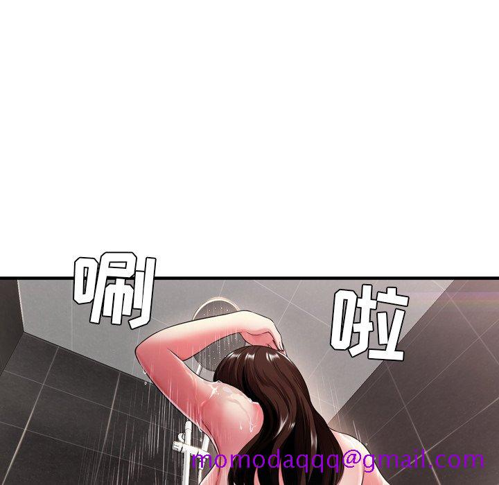 《深渊》漫画最新章节深渊-第20章免费下拉式在线观看章节第【13】张图片