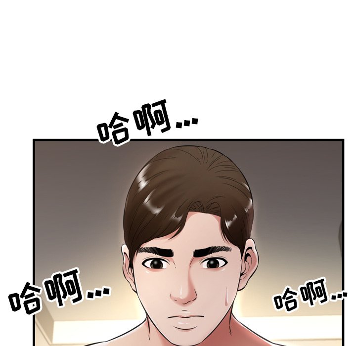 《深渊》漫画最新章节深渊-第20章免费下拉式在线观看章节第【62】张图片