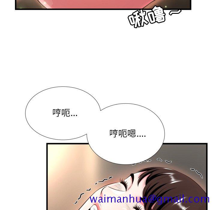 《深渊》漫画最新章节深渊-第20章免费下拉式在线观看章节第【78】张图片