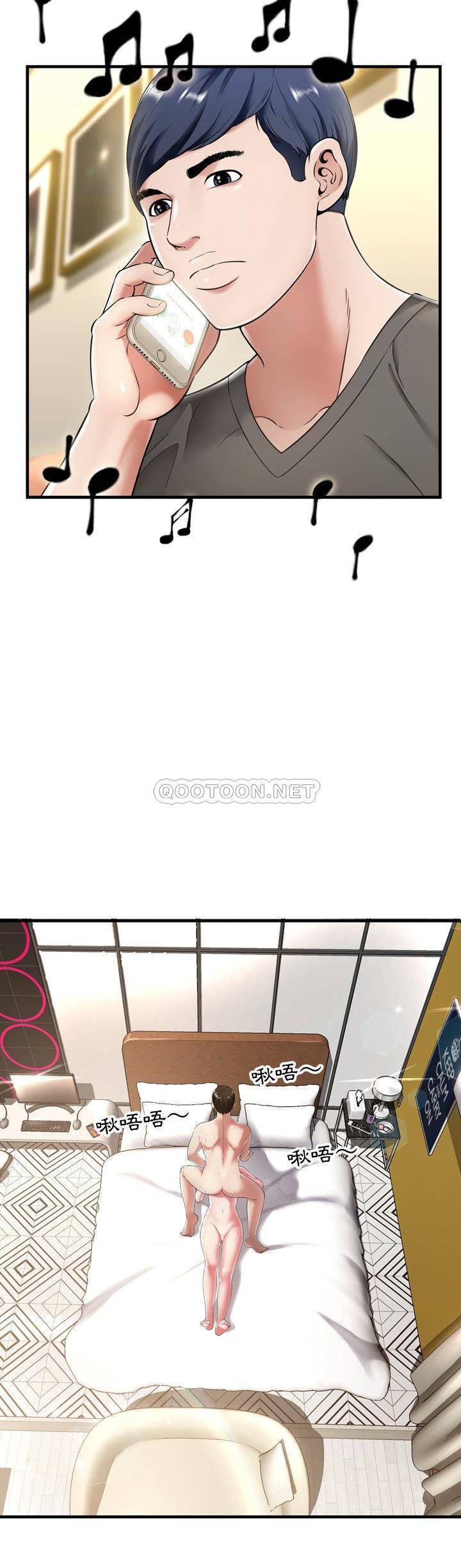 《深渊》漫画最新章节深渊-第21章免费下拉式在线观看章节第【4】张图片