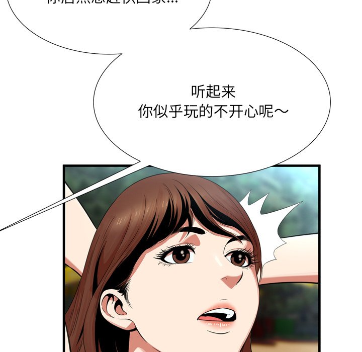 《深渊》漫画最新章节深渊-第22章免费下拉式在线观看章节第【64】张图片