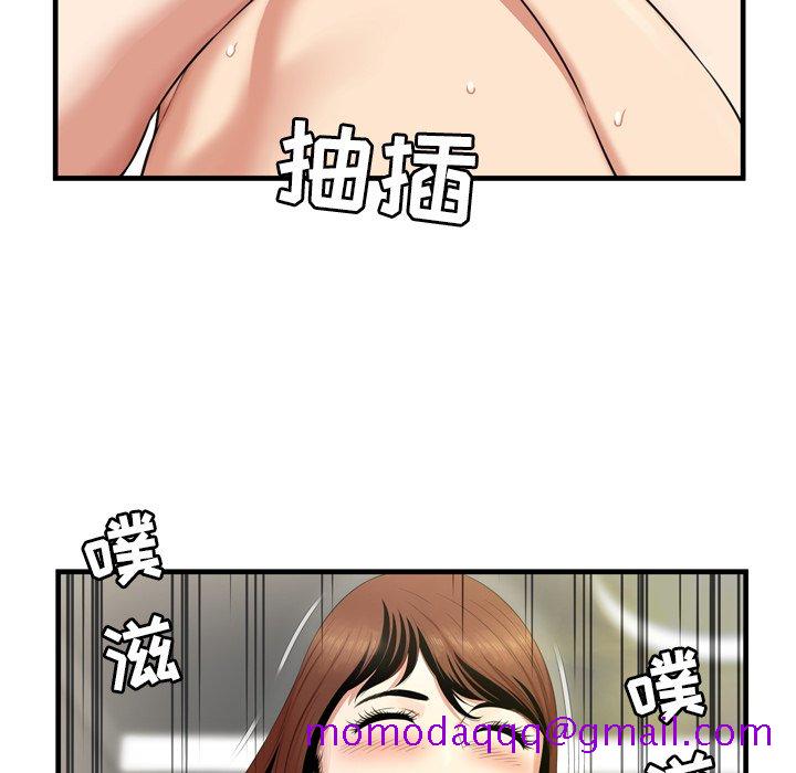 《深渊》漫画最新章节深渊-第22章免费下拉式在线观看章节第【3】张图片