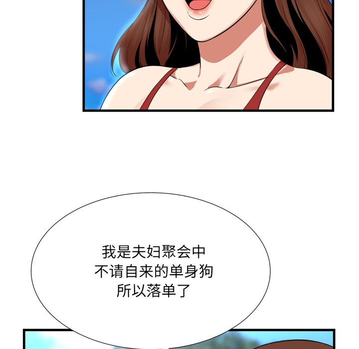 《深渊》漫画最新章节深渊-第22章免费下拉式在线观看章节第【70】张图片