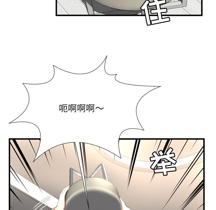 《深渊》漫画最新章节深渊-第22章免费下拉式在线观看章节第【30】张图片