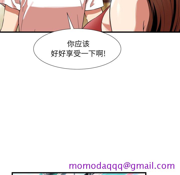 《深渊》漫画最新章节深渊-第22章免费下拉式在线观看章节第【73】张图片