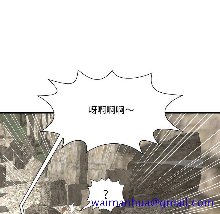 《深渊》漫画最新章节深渊-第24章免费下拉式在线观看章节第【58】张图片