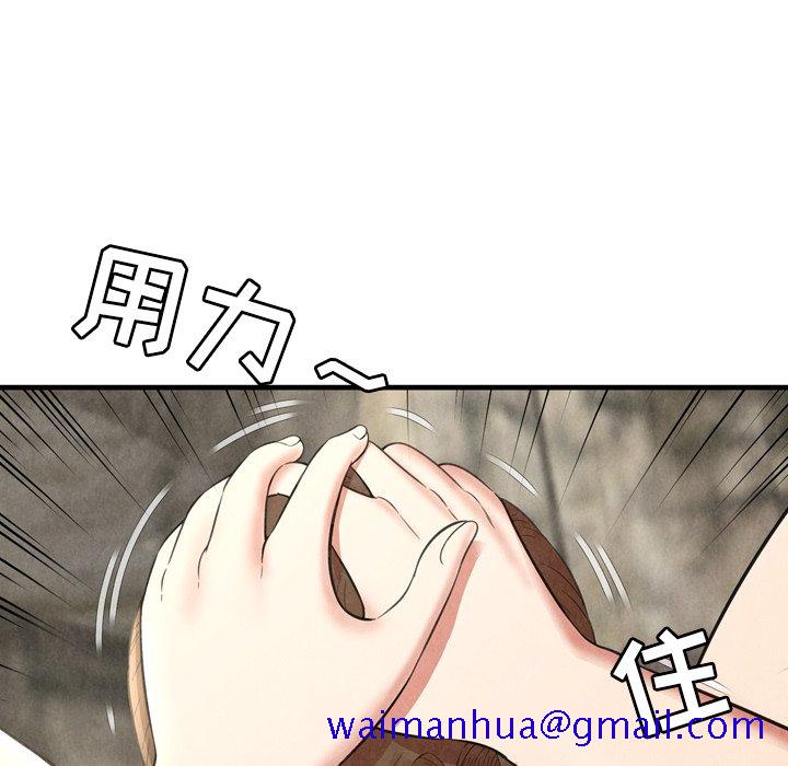 《深渊》漫画最新章节深渊-第26章免费下拉式在线观看章节第【58】张图片