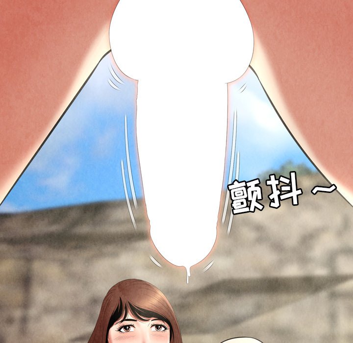 《深渊》漫画最新章节深渊-第26章免费下拉式在线观看章节第【22】张图片