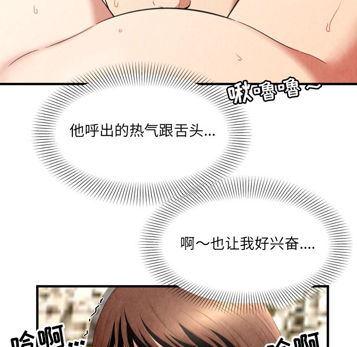 《深渊》漫画最新章节深渊-第26章免费下拉式在线观看章节第【47】张图片