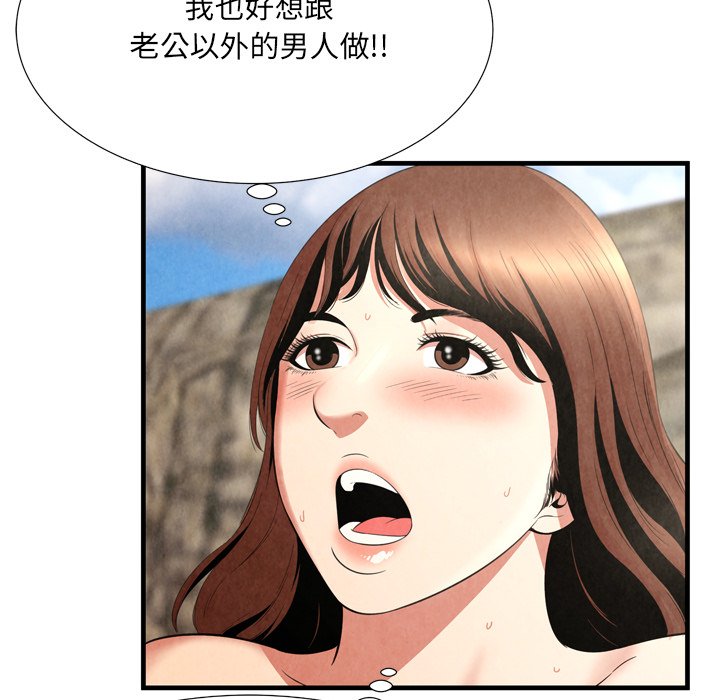 《深渊》漫画最新章节深渊-第26章免费下拉式在线观看章节第【26】张图片