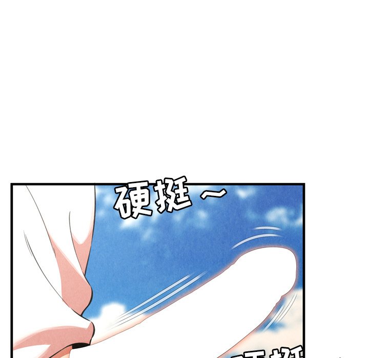 《深渊》漫画最新章节深渊-第26章免费下拉式在线观看章节第【20】张图片