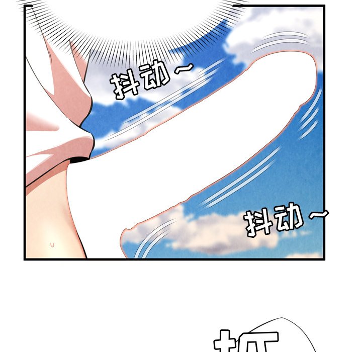 《深渊》漫画最新章节深渊-第26章免费下拉式在线观看章节第【65】张图片