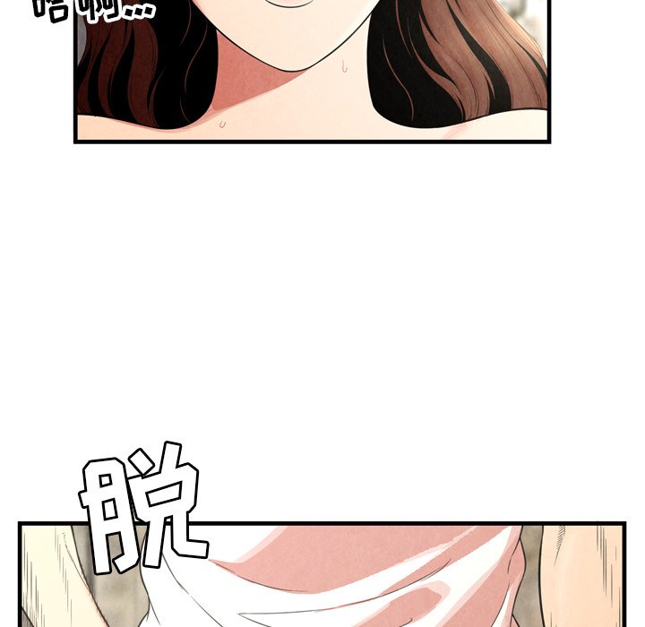 《深渊》漫画最新章节深渊-第26章免费下拉式在线观看章节第【14】张图片