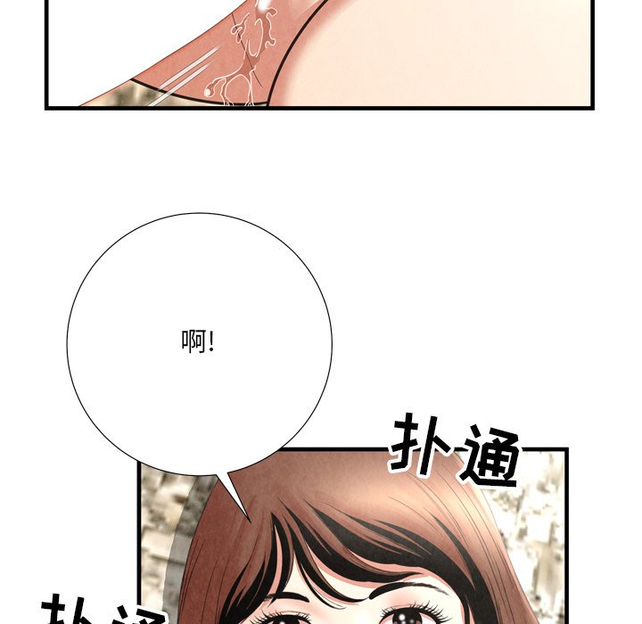 《深渊》漫画最新章节深渊-第26章免费下拉式在线观看章节第【67】张图片