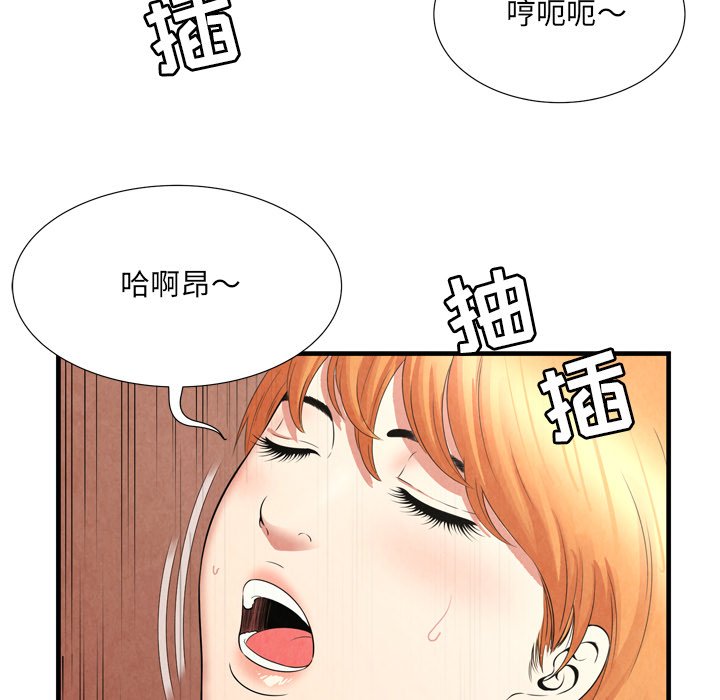 《深渊》漫画最新章节深渊-第27章免费下拉式在线观看章节第【52】张图片