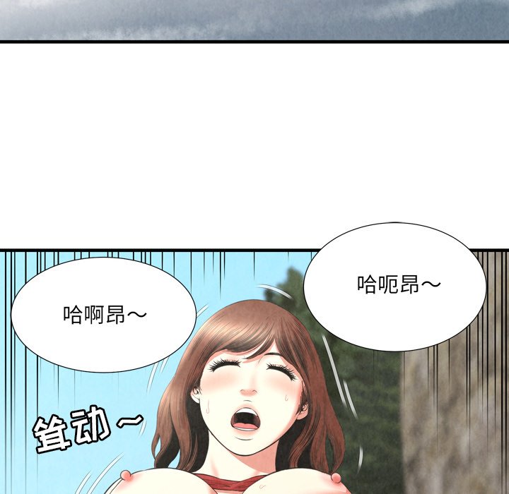 《深渊》漫画最新章节深渊-第27章免费下拉式在线观看章节第【59】张图片