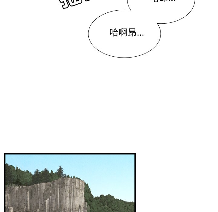 《深渊》漫画最新章节深渊-第27章免费下拉式在线观看章节第【55】张图片