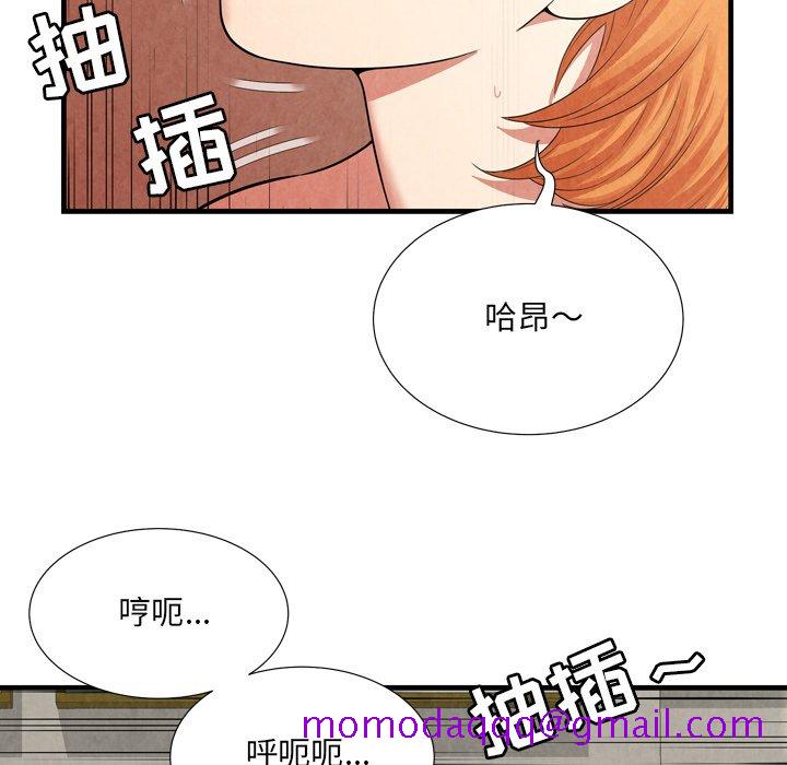 《深渊》漫画最新章节深渊-第27章免费下拉式在线观看章节第【53】张图片