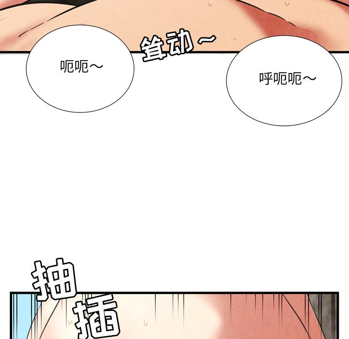 《深渊》漫画最新章节深渊-第27章免费下拉式在线观看章节第【61】张图片