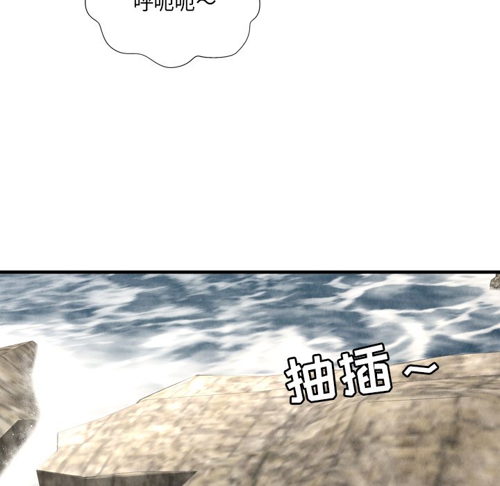 《深渊》漫画最新章节深渊-第28章免费下拉式在线观看章节第【6】张图片