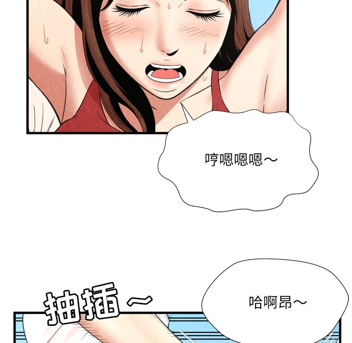 《深渊》漫画最新章节深渊-第28章免费下拉式在线观看章节第【12】张图片