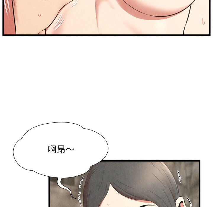 《深渊》漫画最新章节深渊-第28章免费下拉式在线观看章节第【52】张图片