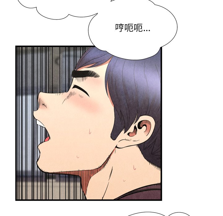 《深渊》漫画最新章节深渊-第29章免费下拉式在线观看章节第【7】张图片