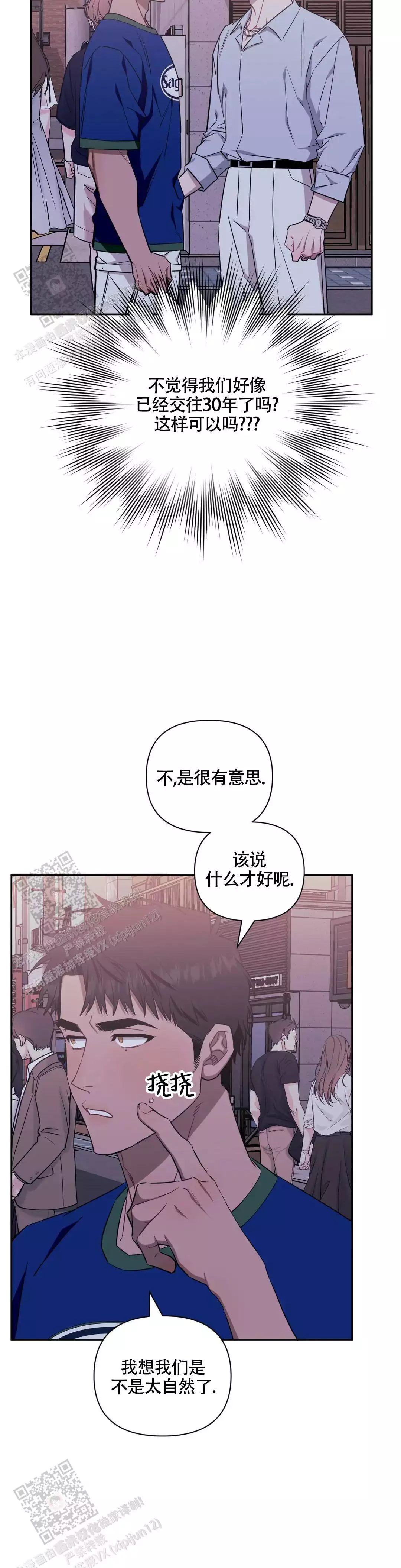 第144话0