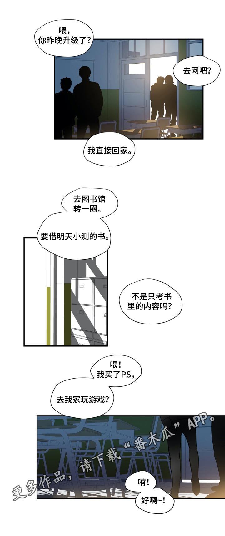 第17章：准备礼物0